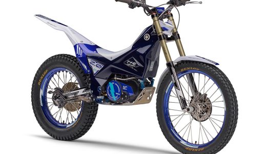 Prototype: Yamaha Electric Trials Bike Revealed